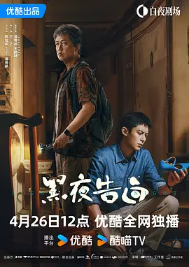 关店后的两人沙龙