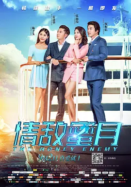 海角吃瓜