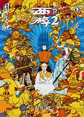 国产精品一区二区欧美视频