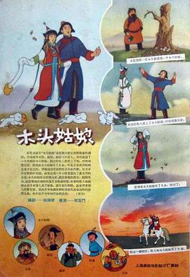 北京文艺广播fm876在线收听