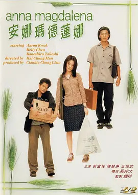 免费国产在线观看老王影院