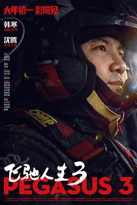 国产精品国产三级国产专播品爱网