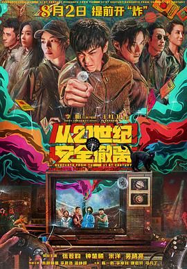 成人久久精品