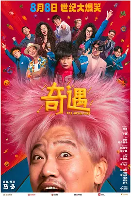 久久成人综合