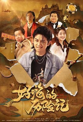 日韩欧美一区二区视频在线播放