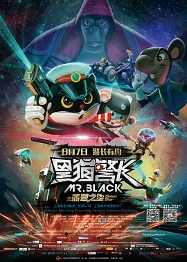 琉球