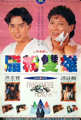 亚洲人成在线影院