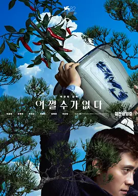 男女高h
