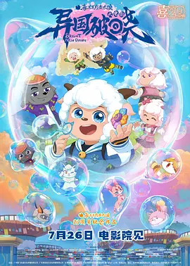 久久99热精品免费观看动漫