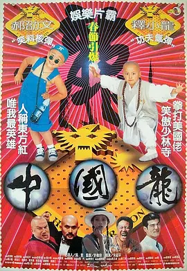 散讲温州