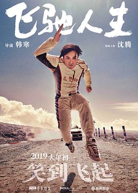 免费的剧烈运动扑克视频