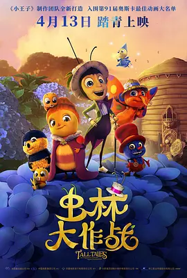 精品日韩欧美一区二区三区在线播放