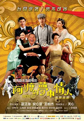 疯狂爱情旅馆