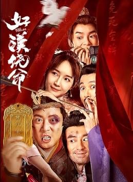 2020国产精品亚洲综合网