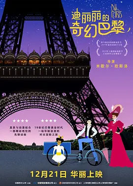 在线免费观看日本一区