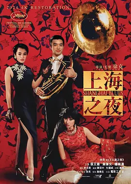 久久综合亚洲一区二区三区
