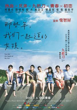 成人精品一区二区三区电影