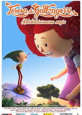 职场上的恋爱