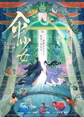 巨尻在线