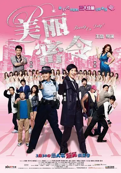 国产美女叼嘿视频免费看