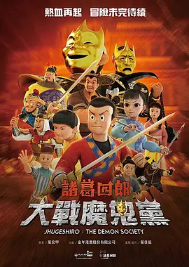 战狼3电影免费观看