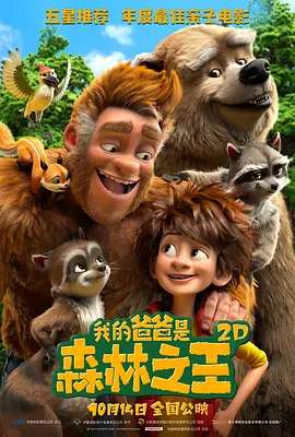 成人免费福利电影