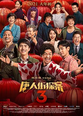 日本加勒比系列 最新集在线观看