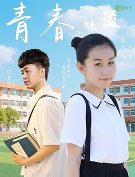 久久精品综合视频