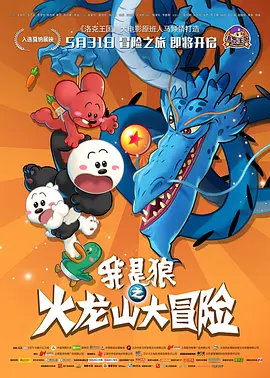 最后的爱和性