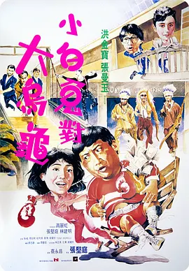 爱情镜头