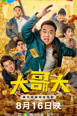 欧美日韩在线永久免费播放