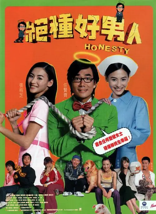 精品伊人网