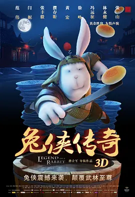 色情世界性电话