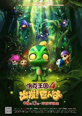五月天婷婷丁香花