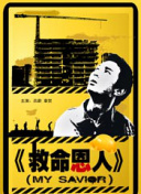 婷婷五色