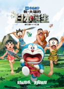 多波野