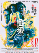 日韩精品你懂的在线播放