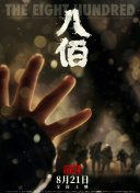 亚洲日本综合