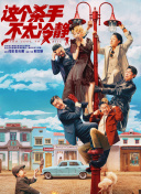 四眼妹的逆袭