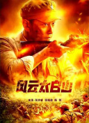 欧美精品黄页免费高清在线