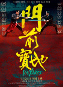 门外汉的偷窥