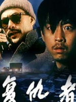 91精品国产91久久综合桃花