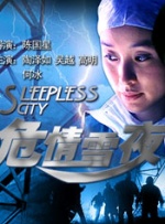丛林快活女
