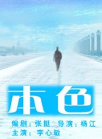 亚洲欧美在线不卡