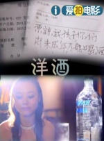 刻薄的岳母