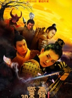 午夜时刻免费入口