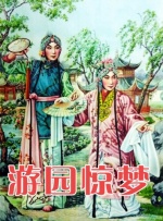 娇妻舒爽高潮呻吟公交车白浆