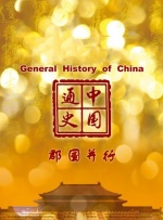 _级毛片