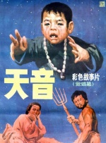 福利在线观看免费高清完整版