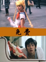 一区二区三区视频网站
